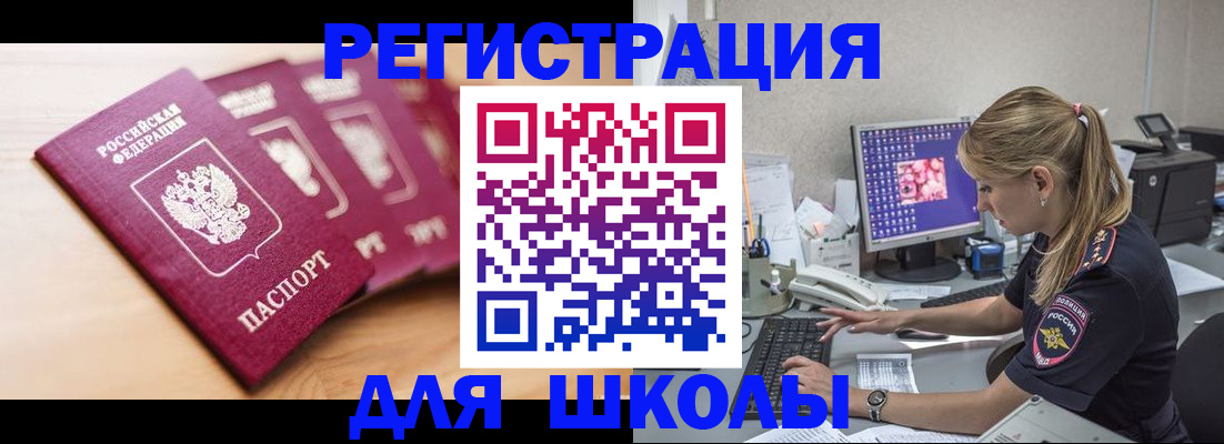временная регистрация госуслуги в Зернограде